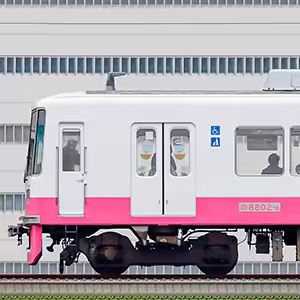 新京成8800形8802編成(海側)