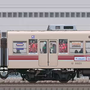 新京成8000形モハ8021（マルーン）