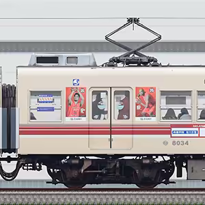 新京成8000形モハ8034（マルーン）