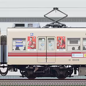 新京成8000形モハ8036（マルーン）