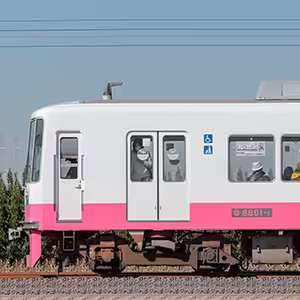 新京成8800形8801編成(山側)