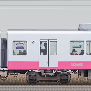 新京成8800形モハ8801-2