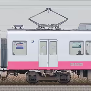 新京成8800形モハ8801-5
