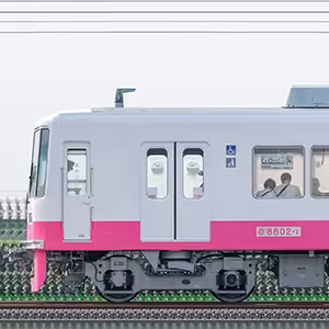 新京成8800形8802編成(機器更新・内装リニューアル車/山側)
