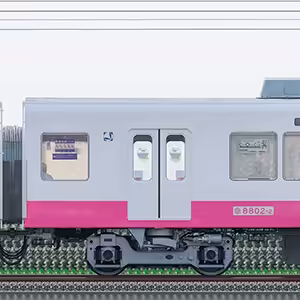 新京成8800形モハ8802-2（機器更新・内装リニューアル後）