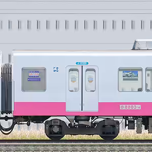 新京成8800形サハ8803-4（機器更新車）