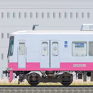 新京成8800形8803編成(機器更新車/海側)