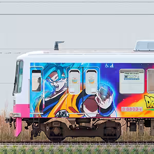 新京成8800形8803編成「ドラゴンボール超 ブロリー」電車(海側)