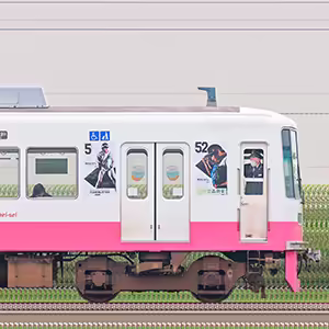 新京成8800形クハ8804-1「2022年マリーンズ号」