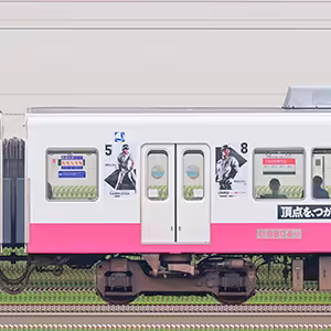 新京成8800形モハ8804-2「2022年マリーンズ号」