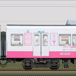 新京成8800形サハ8804-4「新京成ピンクリボントレイン」