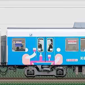 新京成8800形モハ8806-2（京葉ガスラッピング）