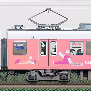 新京成8800形モハ8806-3（京葉ガスラッピング）