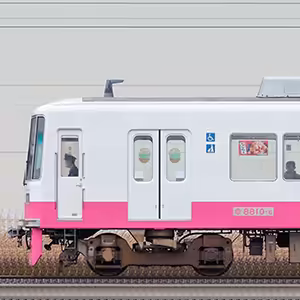新京成8800形8810編成(機器更新・内装リニューアル車/海側)