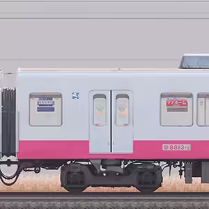 新京成8800形モハ8813-2 （ジェントルピンク）