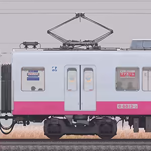 新京成8800形モハ8813-3 （ジェントルピンク）