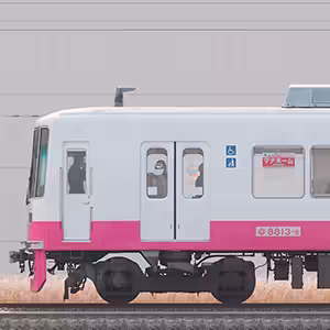 新京成8800形8813編成(ジェントルピンク・海側)