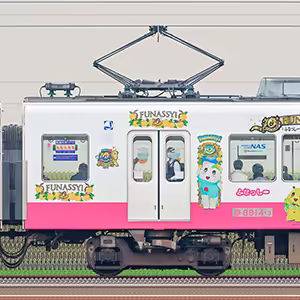 新京成8800形モハ8814-3「ふなっしートレイン」
