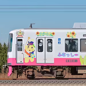新京成8800形8816編成「ふなっしートレイン」(山側)
