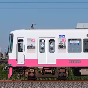 新京成8800形8816編成 開業70周年記念ギャラリー電車「今昔ギャラリートレイン」(山側)