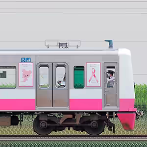 新京成N800形N841「新京成ピンクリボントレイン」