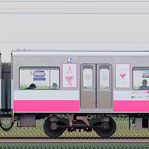 新京成N800形N843「新京成ピンクリボントレイン」