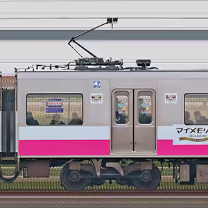 新京成N800形N812「マイメモリーズトレイン」