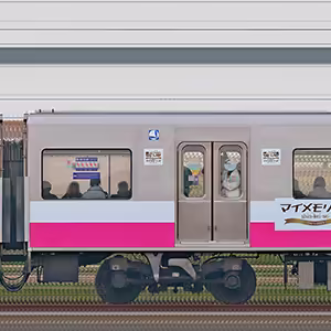 新京成N800形N813「マイメモリーズトレイン」