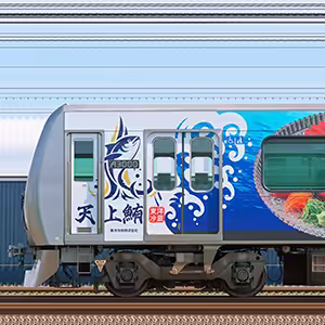 静岡鉄道A3000形A3006編成「東洋冷蔵〜春夏秋冬おさかな物語〜」ラッピング(海側)