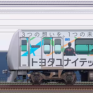 静岡鉄道A3000形A3010編成「トヨタユナイテッド静岡」ラッピング(海側)