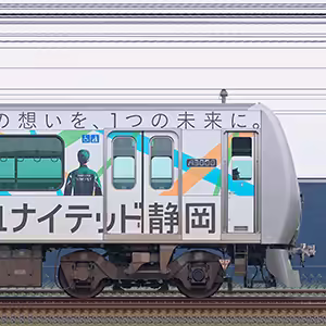 静岡鉄道A3000形クハA3510「トヨタユナイテッド静岡」ラッピング
