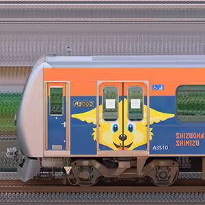 静岡鉄道A3000形A3010編成「トヨタユナイテッド静岡✕ベルテックス静岡✕清水エスパルス 」ラッピング(山側)