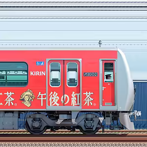 静岡鉄道A3000形クハA3511「午後の紅茶」ラッピング