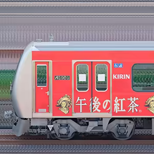 静岡鉄道A3000形A3011編成「午後の紅茶 」ラッピング(山側)