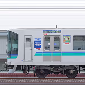埼玉高速鉄道2000系01編成「キャプテン翼」ラッピング（山側）