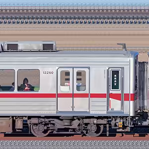 東武10030型クハ12260