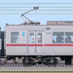 東武30000系モハ32603