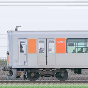 東武50000型51001編成（山側）