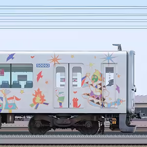 東武50090型クハ50092「池袋・川越アートトレイン」