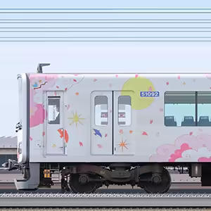 東武50090型51092編成「池袋・川越アートトレイン」(海側)