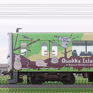 東武50090型51092編成「クオッカトレイン」(海側)