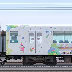 東武50090型モハ53092「池袋・川越アートトレイン」