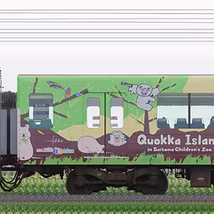 東武50090型モハ53092「クオッカトレイン」