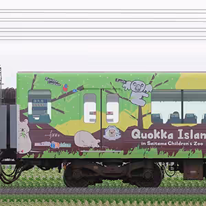 東武50090型モハ59092「クオッカトレイン」