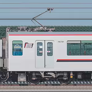 東武70090型「THライナー」モハ76791
