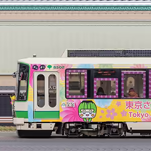 東京都交通局8500形