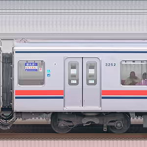 東急3000系デハ3252