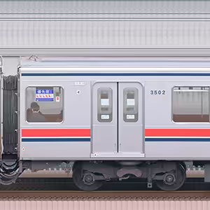 東急3000系サハ3502