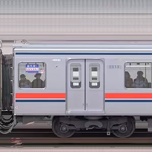東急3000系サハ3513