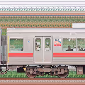 東急9020系デハ9321